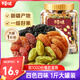 百草味四色葡萄干500g罐裝新疆吐魯番特產(chǎn)原料免洗大果干蜜餞零食