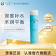 如新（Nu Skin）【官方旗艦】美版平衡爽膚水潔面奶洗面奶薈萃善秀保濕滋潤 IN BALANCE 平衡爽膚水150ml