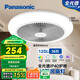 松下（Panasonic）風扇燈全光譜護眼36瓦LED照明IP40風扇燈 HHLZ2001【包安裝】