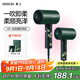 素士SOOCAS 電吹風(fēng)機家用大功率大風(fēng)力負離子護發(fā)吹風(fēng)筒 H5綠色 教師節禮物