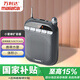萬(wàn)利達(dá) SP180 小蜜蜂擴(kuò)音器教師音箱小喇叭腰掛麥克風(fēng)導(dǎo)游插卡便攜式喊話器教學(xué)講課灰色