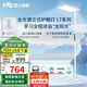 雷士（NVC）未來光立式護眼燈學習閱讀臺燈全光譜落地大路燈家用客廳學生L7