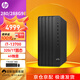 惠普臺(tái)式機(jī)280/288G9 E 13代商用辦公臺(tái)式電腦主機(jī)(i7-13700 32G 1TSSD 4G獨(dú)顯 WiFi)定制