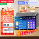 好記星12英寸學(xué)習(xí)機(jī)平板電腦8+256G兒童小學(xué)生初中高中同步英語(yǔ)點(diǎn)讀家教機(jī)上網(wǎng)課早教機(jī)節(jié)日禮物 M1200【8+128G+八核+全科學(xué)+海量資源】