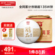 大益TAETEA茶葉普洱茶熟茶醇品餅茶提裝357g*7餅口糧茶中華老字號