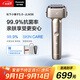 松下（Panasonic）全新小錘子3.0剃須刀電動(dòng)往復式順滑滾輪男士刮胡刀Type-c生日禮物L(fēng)M36鈦金色【教師節禮物】