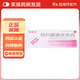 [紅麗來(lái)]結合雌激素乳膏 1g:0.625mg*14g 1盒裝