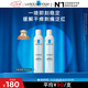 理膚泉舒緩干癢泛紅噴霧300ml*2支補水保濕調理溫泉水濕敷情人節禮物