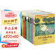 長(zhǎng)青藤國(guó)際大獎(jiǎng)小說第一輯+第二輯：十歲那年、宇宙最后一本書等（套裝共10冊(cè)）三四五六年級(jí)中小學(xué)課外閱讀必讀小學(xué)生課外書暑假作業(yè) 一升二暑假銜接 小升初暑假銜接