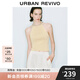 UR2025夏季新款女裝摩登氣質(zhì)修身水鉆飾無(wú)袖針織衫UWG950137 裸杏色 S