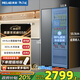 美菱（MeiLing）無(wú)憂(yōu)嵌558對開(kāi)雙開(kāi)門(mén)59.9cm超薄平嵌大冷凍全凈大容量一級變頻無(wú)霜家用冰箱BCD-558WPCZX補貼 BCD-558WPCZX-典雅灰