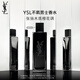 圣羅蘭（YSL）不羈男士香水木質(zhì)橙花香男生禮盒生日禮物送男友