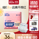 舒比奇（Suitsky）維E敏感肌紙尿褲M24片（6-11kg）中碼寶寶嬰兒尿不濕柔軟透氣