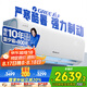 格力（GREE）1.5匹 云錦三代 新1級能效變頻壁掛式省電空調(diào)掛機 搭載冷酷外機 KFR-35GW/NhAe1BAj 家電國家補貼