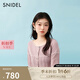 SNIDEL2025春夏新品圓領(lǐng)短袖針織衫高腰修身半身裙套裝SWNO252307 粉色 均碼 (F)