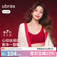 ubras七夕禮物無尺碼胸墊文胸女無鋼圈胸罩無痕背心女聚攏內(nèi)衣粉底液 絲絨紅色 均碼 -經(jīng)典背心版(100-130斤)