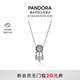 潘多拉（PANDORA）斑斕之夢項鏈套裝捕夢網(wǎng)花朵鏤空夢想百搭生日禮物送女友