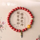 布達拉宮朱砂蜜蠟手串單圈紅色本命年手鏈男女士實(shí)用生日禮物送女友