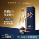 珍酒【中秋送禮】大珍2020真實(shí)年份光瓶酒 醬香型白酒 名酒宴請(qǐng)送禮 53度 500mL 6瓶 【推薦劃算】整箱