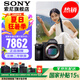索尼（SONY）ILCE-7M3 a7m3 A73全畫(huà)幅微單數(shù)碼相機(jī)5軸防抖 A7M3 單機(jī)身【國(guó)家補(bǔ)貼 贈(zèng)相機(jī)包等】 官方標(biāo)配