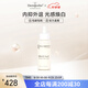 XCELLARISPRO效期:2026.4品牌直售德國(guó)進(jìn)口小奶瓶深層亮膚精華乳液50ml 50ml