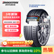 普利司通（Bridgestone）汽車(chē)輪胎 245/45R18 100Y XL T005L RFT防爆胎 原廠(chǎng)配套寶馬5系