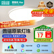 四季沐歌（MICOE）普瑞護(hù)眼臥室吸頂燈現(xiàn)代簡(jiǎn)約led超薄中山燈具房間主燈