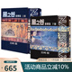 臺(tái)版漫畫 風(fēng)之谷 豪華版 上下 共2冊(cè) 宮崎駿 修那之旅 貓的報(bào)恩 1-4  東販出版 綠山墻動(dòng)漫 風(fēng)之谷 豪華版 上下 共2冊(cè)
