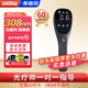 希格瑪308白癜風(fēng)治療儀西格瑪UVB銀屑病紫外線(xiàn)準分子激光光療儀醫院同款 【手持全身針對難點(diǎn)部位】雷神60高強度308nm