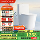 九牧（JOMOO）11322-2-2/41KA-1 抗菌一級水效大沖力浴室馬桶虹吸坐便器400坑距