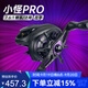 國王路亞小怪PRO水滴輪138克金屬框架7.6速比鱖魚(yú)輪遠投泛用魚(yú)線(xiàn)輪左手