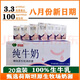 科迪乳業(yè)八月新日期科迪純牛奶200ml*20盒整箱100%生牛乳0蔗糖學(xué)生早餐奶1 八月新日期科迪純牛奶200ml*20盒