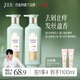三生花百雀羚洗發(fā)水精油香氛去屑止癢洗發(fā)露套裝500ml*2留香洗頭膏男女