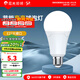 陽光照明 led燈泡 超亮節(jié)能燈 家用節(jié)能護眼球泡燈 國家補貼 10w丨暖黃光丨照約5-8㎡丨E27