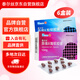 【6盒裝】[泰爾絲] 異維A酸軟膠囊 10mg*20粒/盒