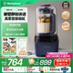 西屋家用破壁機(jī)2025新款變頻無刷電機(jī)靜音罩豆?jié){機(jī)榨汁多功能輔食料理機(jī)15J19-W 深藍(lán)（標(biāo)配攪拌杯）