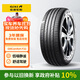 佳通輪胎(Giti)汽車輪胎215/55R17 94V F22 原配 秦PLUS DM-i/EV/途岳