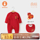 微獅牧尼初生寶寶滿月服純棉新生兒嬰兒連體衣春秋嬰幼兒哈衣春裝