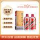 茅臺（MOUTAI）19年/25年雙瓶雙年份 品鑒組合【名酒鑒真】