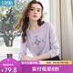 艾蓓怡【云柔棉】紫色正肩長(cháng)袖T恤女修身2025秋季新款上衣繡花 丁香紫 L