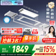 好太太三折疊空間大師智能電動(dòng)晾衣架家用陽(yáng)臺升降晾衣機 【三折疊+米家APP+90斤】Q60