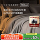 康爾馨希爾頓60s貢緞純棉A類四件套長(zhǎng)絨棉家紡雙人被套 銀灰色 1.8米床