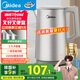 美的（Midea）電熱水壺?zé)畨?316L食品級不銹鋼內(nèi)膽 1500W功率0涂層電水壺 內(nèi)外雙鋼 1.7L大容量MK-SHM1730-PRO
