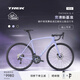 崔克（TREK）線(xiàn)上專(zhuān)供款 EMONDA SL 4 碳纖維油壓碟剎輕量爬坡公路自行車(chē) 薰衣草紫色 直郵到家 54CM（建議身高172-177CM） 20速