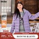 MsShe【90%白鴨絨】大碼女裝2025秋冬季胖mm撞色連帽羽絨服外套女 冷灰紫色現(xiàn)貨 5XL