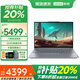 ThinkPad聯(lián)想Thinkbook 16+筆記本電腦超能本補貼20% 全能本昭陽/小新超輕薄高性能商務辦公學生游戲手提本 R7-8745H 16G 1T固態(tài)升級聯(lián)想小新16 性價比標桿 全新升級