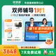 優(yōu)學(xué)派AI護眼學(xué)習機E60 8+256G 13.2英寸巨屏 優(yōu)學(xué)AI+DeepSeek雙核大模型 英語(yǔ)雙師一對一學(xué)生平板電腦