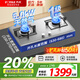 方太燃?xì)庠钐烊粴庖夯瘹獠讳P鋼面板雙灶可調(diào)節(jié) 廚房家用嵌入臺(tái)式兩用灶具猛火灶熄火保護(hù)一級(jí)能效 方太 【02-TH25G】天然氣5.0kW 不銹鋼灶具 請(qǐng)仔細(xì)核對(duì)氣源，選錯(cuò)無法安裝