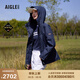 AIGLE艾高女士外套沖鋒衣功能面料連帽短時(shí)尚夾克 帝國深藍 AY282 36