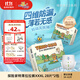 泰迪熊（Teddy Bear）探險家特薄拉拉褲3XL28片*2包(17kg以上)嬰兒尿不濕超薄裸感防漏